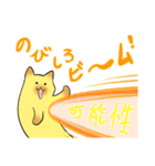 ろ～んぐねこさ～ん（個別スタンプ：20）