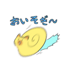 ろ～んぐねこさ～ん（個別スタンプ：25）