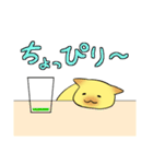 ろ～んぐねこさ～ん（個別スタンプ：26）
