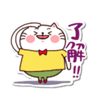 シールみたいなスタンプ[ひたすらOK]猫の日（個別スタンプ：1）