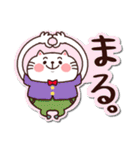 シールみたいなスタンプ[ひたすらOK]猫の日（個別スタンプ：12）
