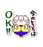 シールみたいなスタンプ[ひたすらOK]猫の日（個別スタンプ：15）