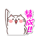 シールみたいなスタンプ[ひたすらOK]猫の日（個別スタンプ：18）