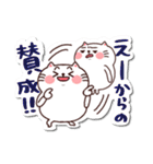 シールみたいなスタンプ[ひたすらOK]猫の日（個別スタンプ：20）