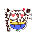 シールみたいなスタンプ[ひたすらOK]猫の日（個別スタンプ：21）