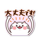 シールみたいなスタンプ[ひたすらOK]猫の日（個別スタンプ：29）