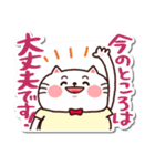 シールみたいなスタンプ[ひたすらOK]猫の日（個別スタンプ：30）