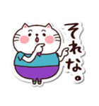 シールみたいなスタンプ[ひたすらOK]猫の日（個別スタンプ：32）