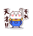 シールみたいなスタンプ[ひたすらOK]猫の日（個別スタンプ：35）