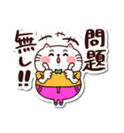 シールみたいなスタンプ[ひたすらOK]猫の日（個別スタンプ：37）