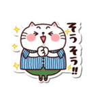 シールみたいなスタンプ[ひたすらOK]猫の日（個別スタンプ：40）