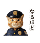 毎日使える♡警察現場ねこ（個別スタンプ：9）