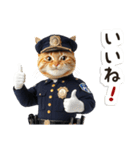 毎日使える♡警察現場ねこ（個別スタンプ：17）