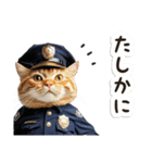 毎日使える♡警察現場ねこ（個別スタンプ：21）