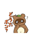 とよすけLINEスタンプ②（個別スタンプ：9）
