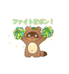 とよすけLINEスタンプ②（個別スタンプ：16）
