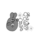 卯（うさぎ）さん（個別スタンプ：2）
