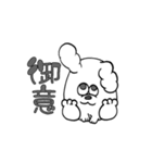 卯（うさぎ）さん（個別スタンプ：5）