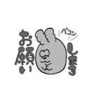 卯（うさぎ）さん（個別スタンプ：6）