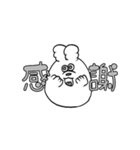卯（うさぎ）さん（個別スタンプ：10）
