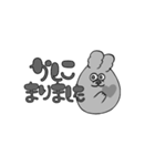 卯（うさぎ）さん（個別スタンプ：16）