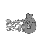 卯（うさぎ）さん（個別スタンプ：20）