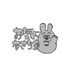 卯（うさぎ）さん（個別スタンプ：32）