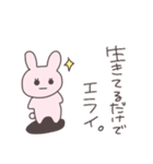 自己肯定感の高いうさっぴい（個別スタンプ：3）