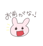 自己肯定感の高いうさっぴい（個別スタンプ：5）