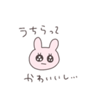 自己肯定感の高いうさっぴい（個別スタンプ：7）