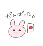 自己肯定感の高いうさっぴい（個別スタンプ：9）