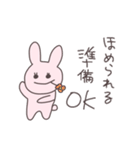 自己肯定感の高いうさっぴい（個別スタンプ：10）