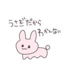 自己肯定感の高いうさっぴい（個別スタンプ：11）