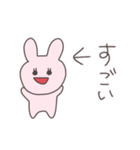 自己肯定感の高いうさっぴい（個別スタンプ：13）
