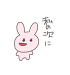自己肯定感の高いうさっぴい（個別スタンプ：19）
