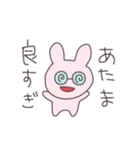 自己肯定感の高いうさっぴい（個別スタンプ：23）