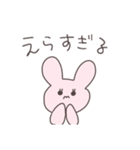 自己肯定感の高いうさっぴい（個別スタンプ：24）