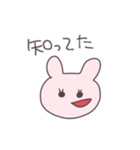 自己肯定感の高いうさっぴい（個別スタンプ：27）