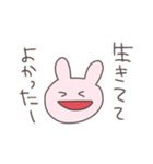 自己肯定感の高いうさっぴい（個別スタンプ：32）