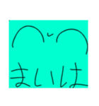 スーパー妄想まいはさん（個別スタンプ：5）