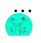スーパー妄想まいはさん（個別スタンプ：7）
