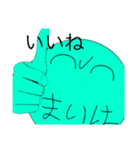 スーパー妄想まいはさん（個別スタンプ：22）