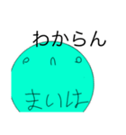 スーパー妄想まいはさん（個別スタンプ：28）