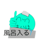 スーパー妄想まいはさん（個別スタンプ：37）