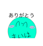 スーパー妄想まいはさん（個別スタンプ：38）