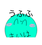スーパー妄想まいはさん（個別スタンプ：39）