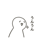 笑顔で話を聞くスタンプ（個別スタンプ：2）