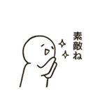 笑顔で話を聞くスタンプ（個別スタンプ：4）