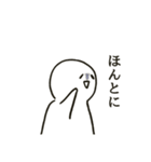 笑顔で話を聞くスタンプ（個別スタンプ：5）