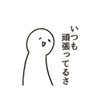 笑顔で話を聞くスタンプ（個別スタンプ：7）